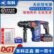 东科无刷锂电锤冲击钻打混凝土打墙孔两用大功率电镐DGT2131 26B
