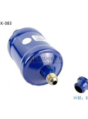 艾默生干燥过滤器 EK-084 165 305S 165S 167S 305 306S 083 053