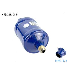 艾默生干燥过滤器 EK-084 165 305S 165S 167S 305 306S 083 053