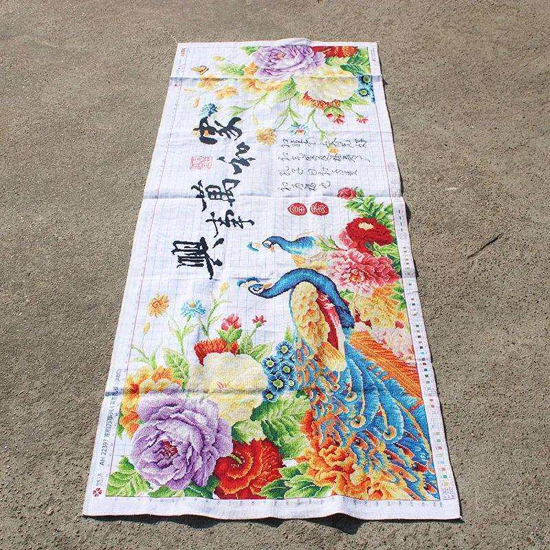 绣好的纯手工十字绣成品家和万事兴孔雀牡丹客厅装饰画不带框