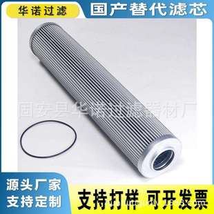 替代MP FILTRI翡翠滤芯HP3204A06AN稀油站液压滤芯SF540M60