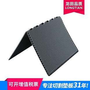 龙田牌A3转A4可折叠切割垫板学生用便携画画美工裁纸版模型手工垫