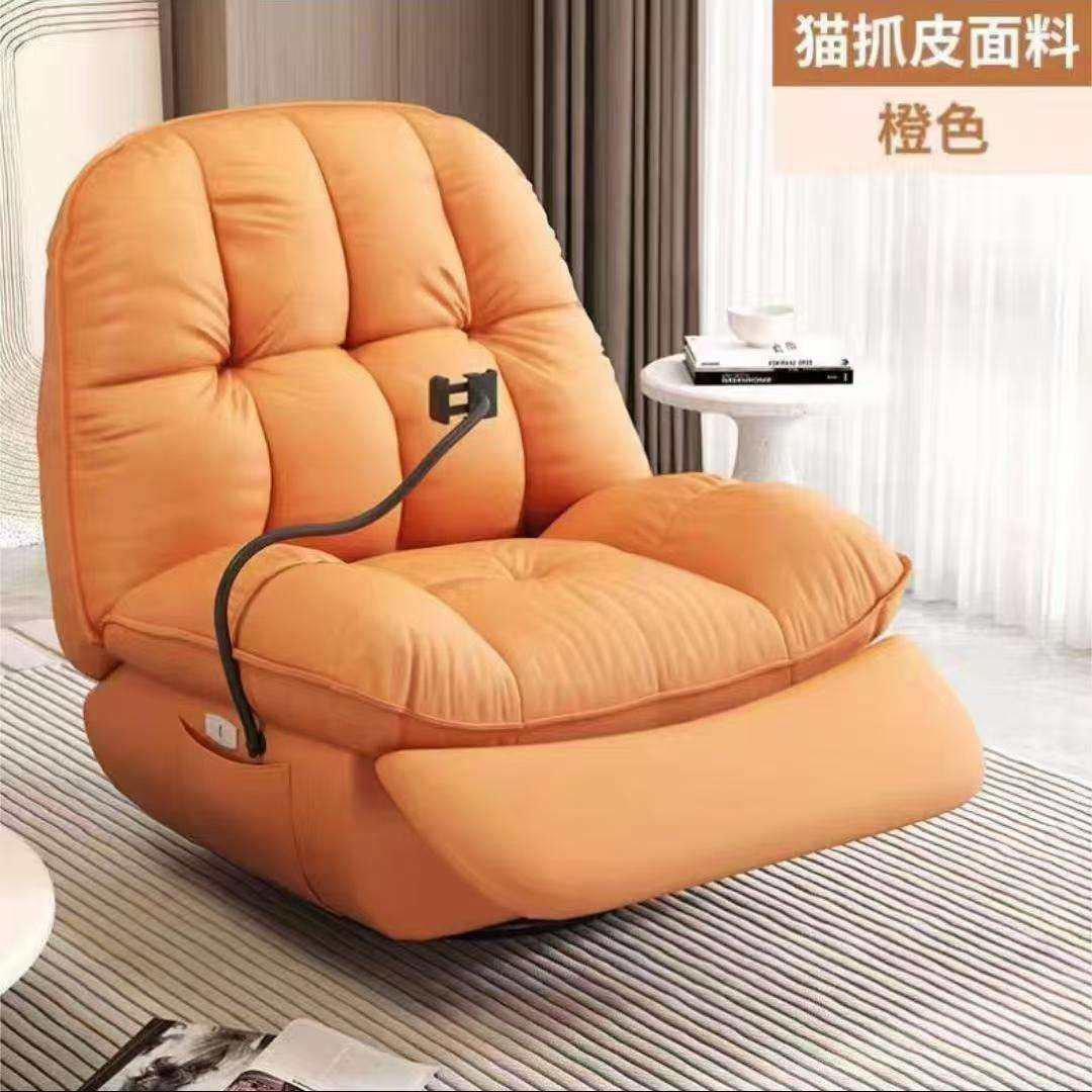 懒人沙发单人沙发电动手动功能沙发摇椅旋转休闲客厅躺椅沙发摇椅