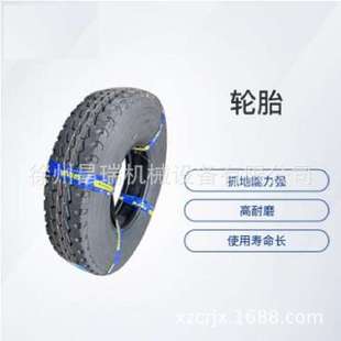 18PR配件 徐工混凝土泵车802154697原厂搅拌车三角轮胎11.00R20