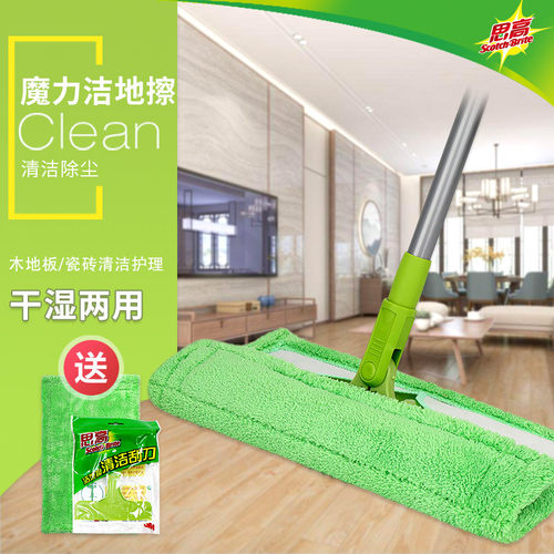思高拖把魔力洁地擦F1家用干湿两用懒人免手洗木地板瓷砖墩布拖