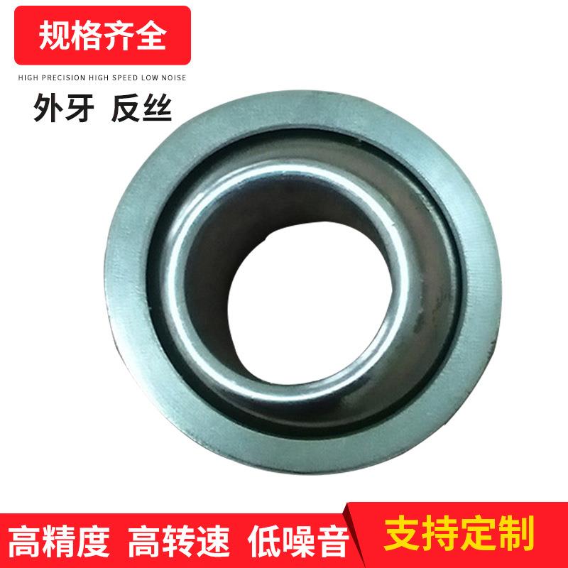 厂家长期供应 生产GE60ES-2RS向心关节轴承 免维护