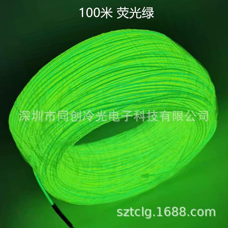 厂家直销100米EL高亮度冷光线 AC220V驱动器 电极柔性装饰发光线
