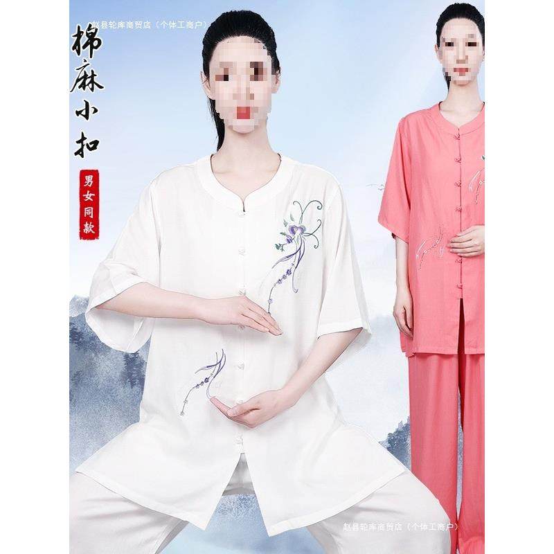 新款太极服棉麻小扣绣花男女比赛服团体表演服练功服侧兜