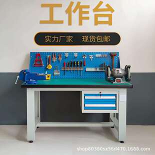 重型防静电工作台 不锈钢钳工台车间流水线机修操作台维修检验台