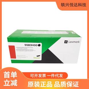 利盟碳粉盒(55B3H00)黑色 适用 MS331/MS431/MX331adn/MX431adn