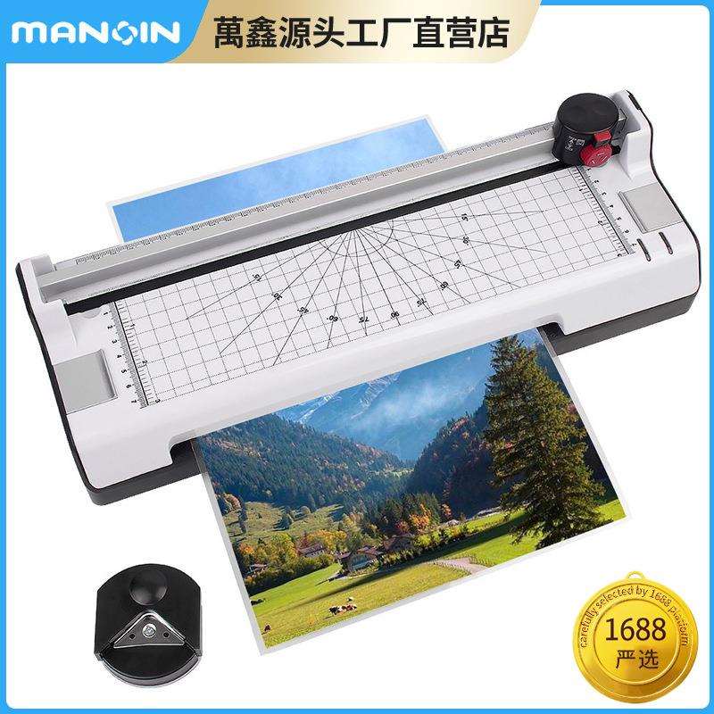 现货A4办公家用塑封机多功能小型压膜机带裁纸圆角相片照片过塑机