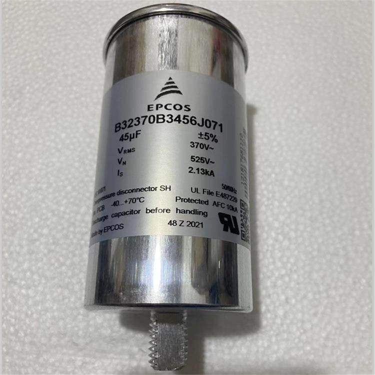 370VAC 45uf 尺寸50*90 EPCOS薄膜电容 B32370B3456J071