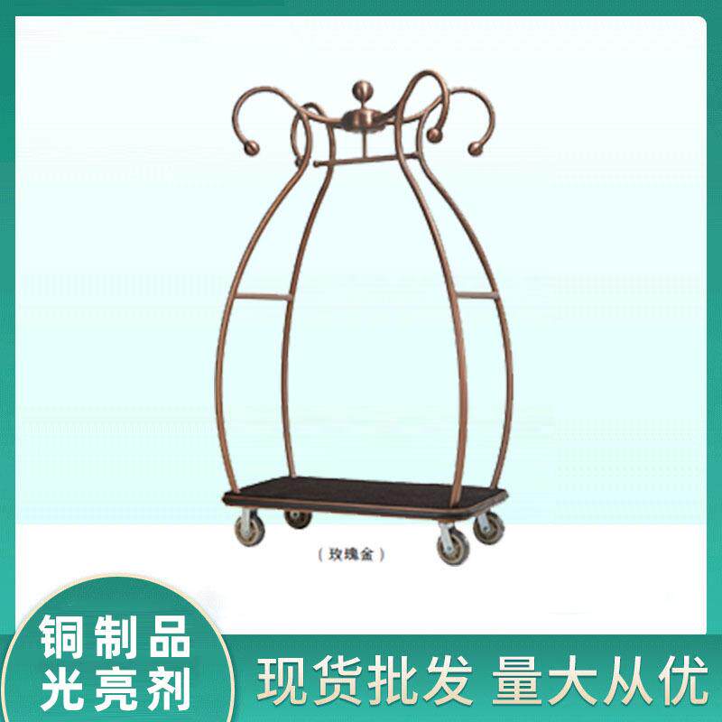 厂家供应酒店大堂玫瑰金行李车 酒店宾馆客房服务车