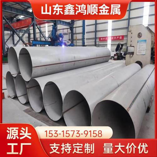 304不锈钢焊接管 201工业不锈钢管 内外抛光304光亮管