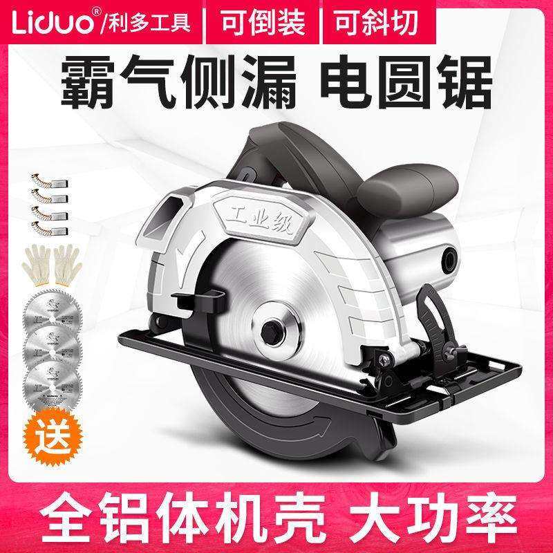 倒装木工切割锯机电圆锯多功能手提锯木工锯电锯家用79寸台锯圆盘,玩具/童车/益智/积木/模型,毛绒/玩偶/公仔/布艺类玩具,淘宝优惠券,粉丝福利购,淘宝优惠卷