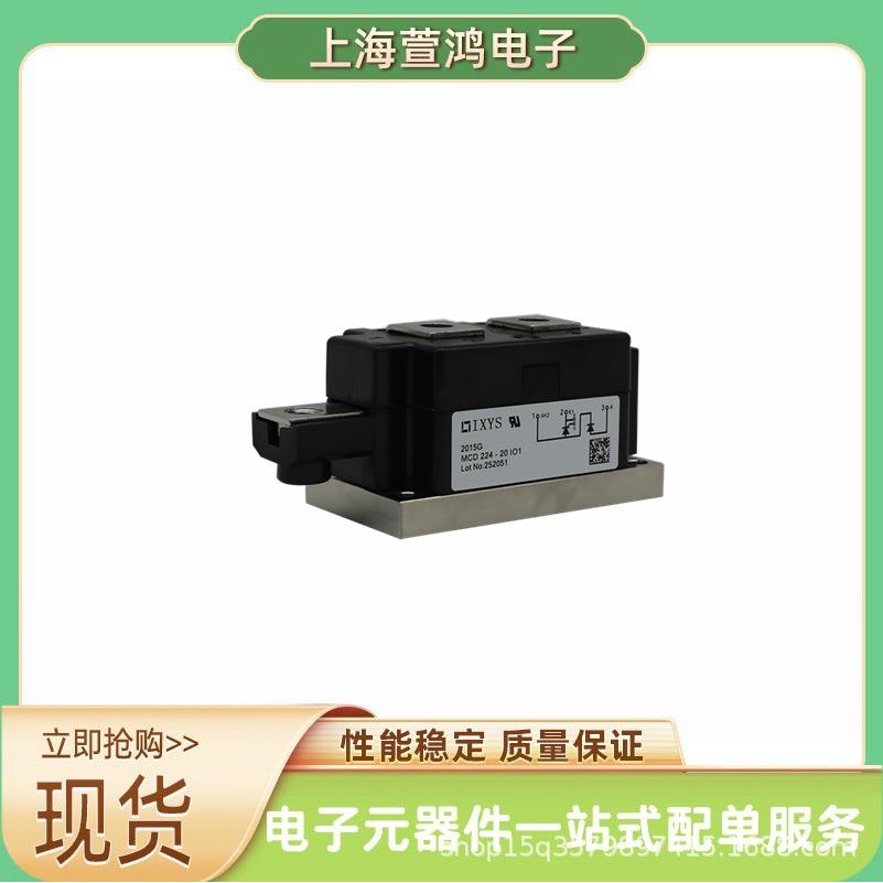 MCC255-14io1 MCC225-12io1 MCC312-22IO1 MCC312-16IO1 可控硅