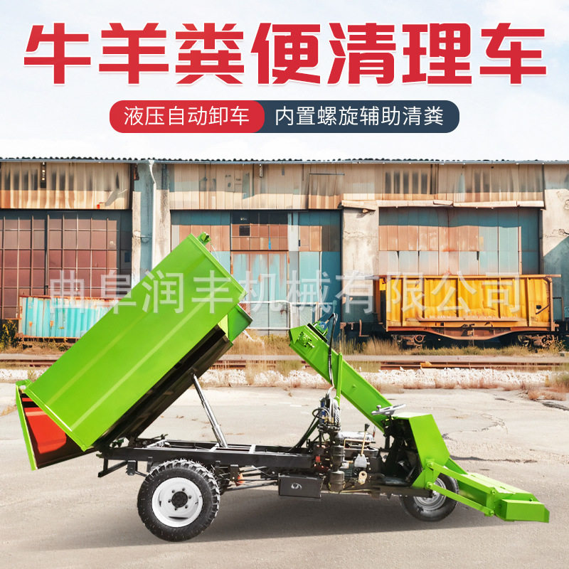 牛圈清扫粪便清粪车自走式牧场牛粪清理机14.8米宽度粪便铲粪机