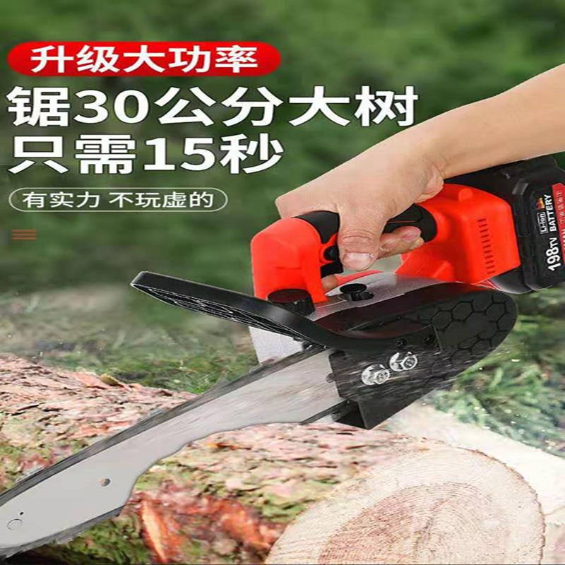 跨境树木果园修枝锯电锯电链锯锂电家用小型手持户外伐木锯子便携