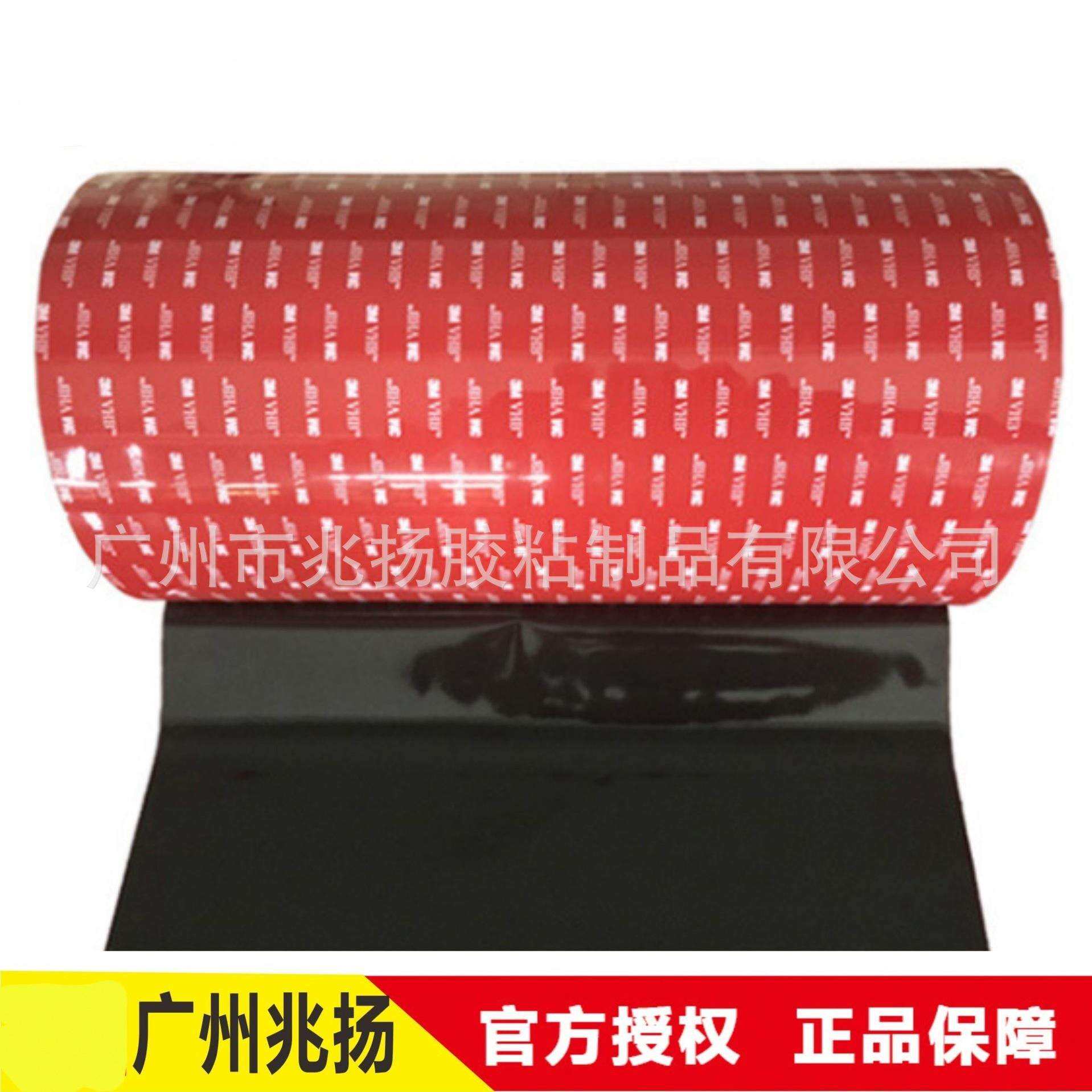 3M5925丙烯酸泡棉胶带 0.64MM厚黑色vhb双面胶 3m双面胶现货