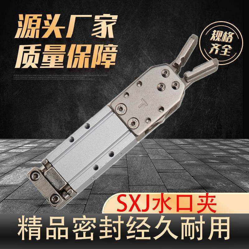 SXJ水口夹 机械手配件迷你夹具 气动单双动1615D/2015D 注塑夹子,玩具/童车/益智/积木/模型,毛绒/玩偶/公仔/布艺类玩具,淘宝优惠券,粉丝福利购,淘宝优惠卷