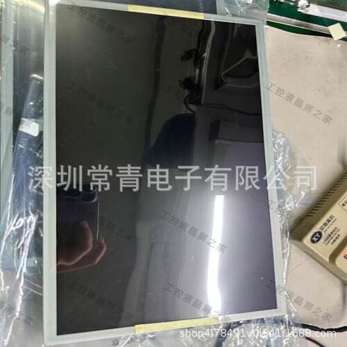 NL13676AC25-05D显示屏15.6英寸液晶面板1366*768型号齐全LCD屏幕
