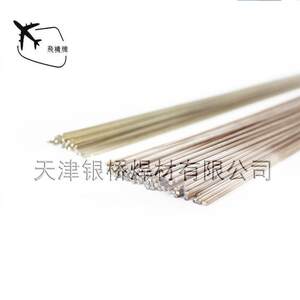 供应斯米克HL302银焊丝 25银焊条 25银焊丝 斯米克银焊条