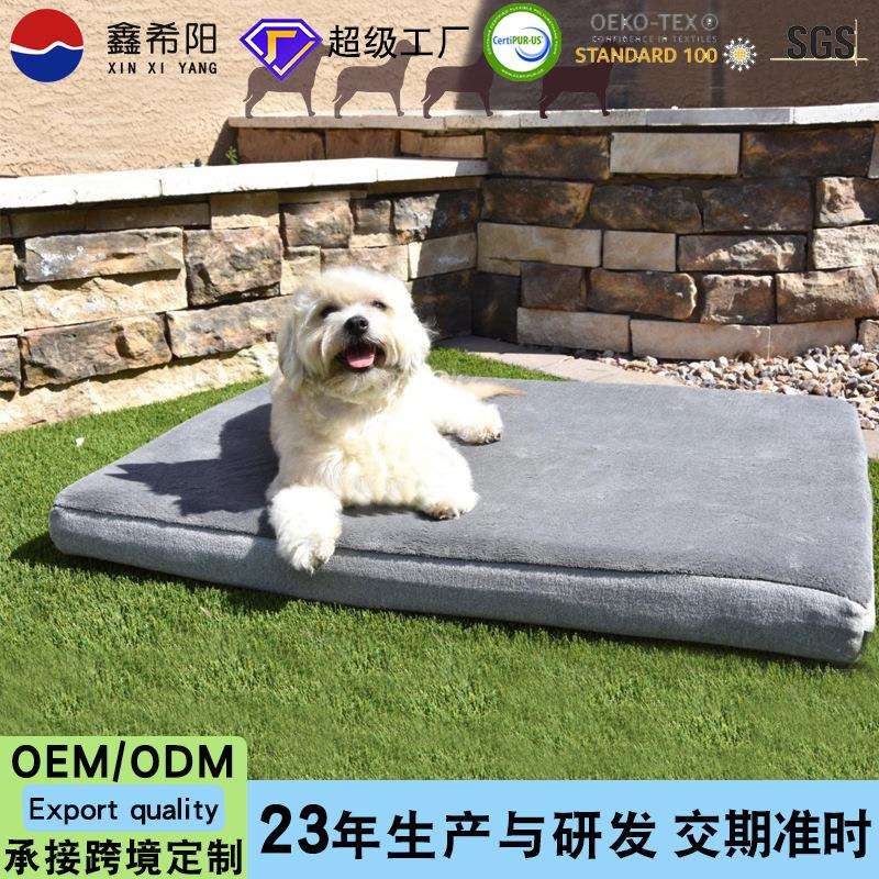 宠物垫记忆棉高回弹泡沫户外狗窝四季可用可拆洗海绵宠物用品