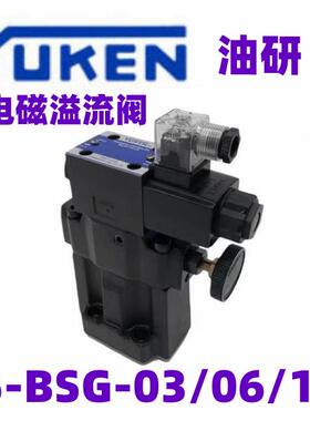S-BSG-03-2B3B-D24-N1-L-51 BST-03 BST-06 BST-10 A240油研YUKEN