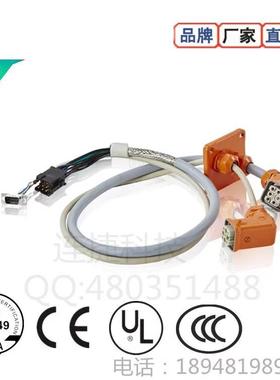 机器人irb1600本体1轴2轴电机线缆3hac023754-007电缆低价大促