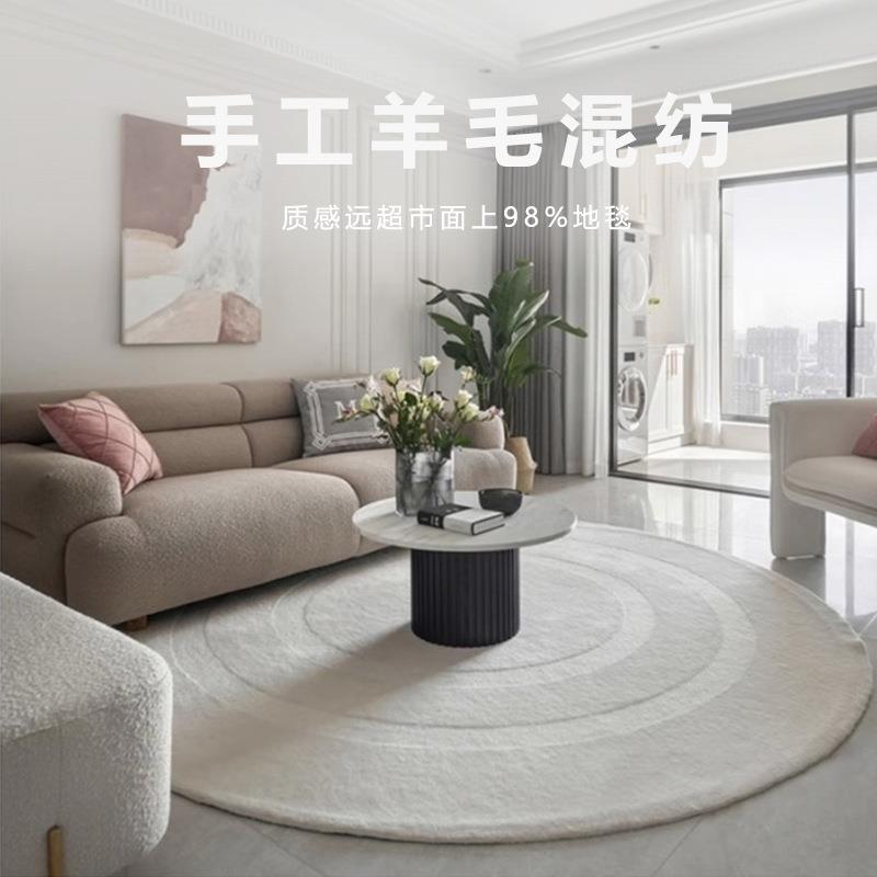 手工纯色羊毛圆形地毯家用米白色极简意式奶油风客厅卧室床边地垫