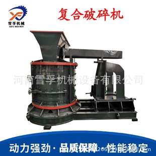 錳鋼錘頭多層石英石制砂使用復合破碎機打砂機 破碎機 花崗巖立式