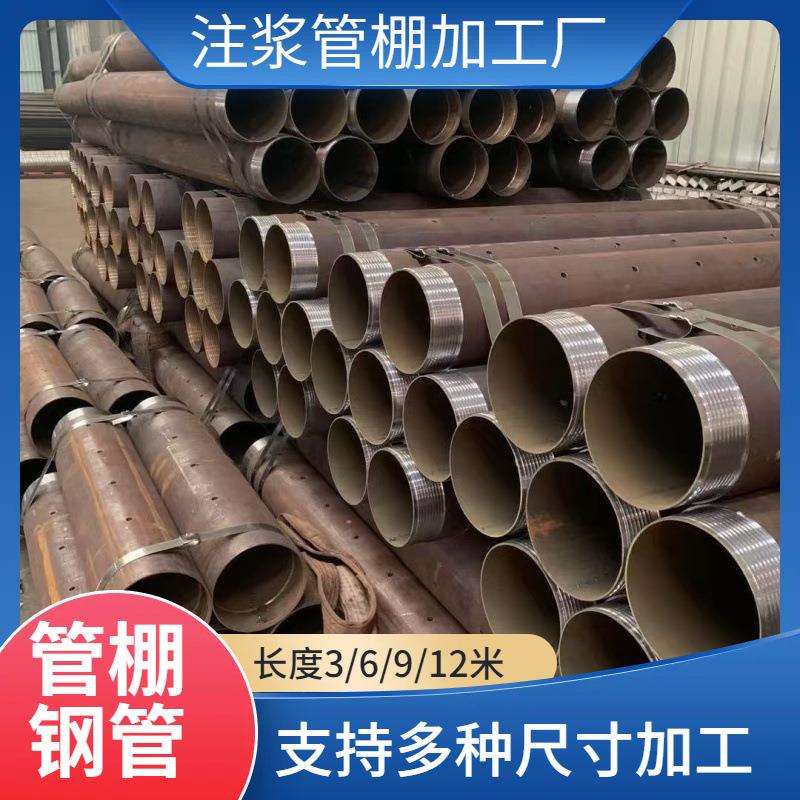 探放水套管 外径89 108 127钢制筛管内外螺纹丝扣连接钢管