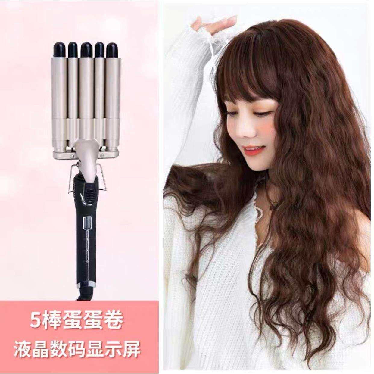 骏马F-16韩式蛋卷棒蛋卷5棒卷发器5管水波纹卷发棒大卷烫发器