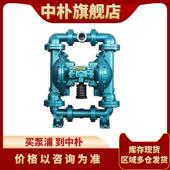 斯凯力原装 污泥泵 1.5寸铝合金气动隔膜泵LS40