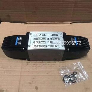 常州市武进第二液压件厂 34D-25B 34D-10B 63B 10B 厂家直销