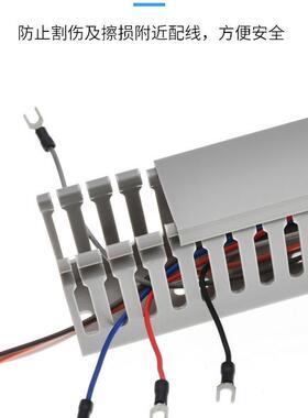 线槽绝缘配线槽94V-0阻燃等级PVC塑料行线槽MD、KD、HD