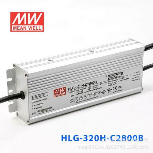 明纬LED电源HLG-320H-C1400A/1050B/700/1700/2100/2800/3500mA