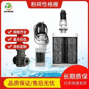 厂家供应粉碎性格栅机 316不锈钢粉碎性格栅出厂报价 可以质保304