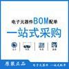 AD637JQ AD637 DIP14 ADI亚德诺 原装 精密真有效值检测 模拟芯片
