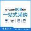 AD637JQ AD637 DIP14 ADI亚德诺 原装 精密真有效值检测 模拟芯片