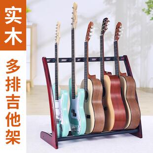 实木多把吉他放置架落地多个吉他架专用架子立式支架琴架跨境现货