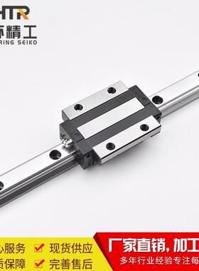 CHTR三环上银互换 TRHG35AC法兰型高组滑块