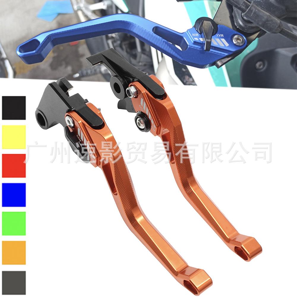 阿普利亚GPR250/150/125改装刹车牛角CR150Cafe RSV4离合手把配件