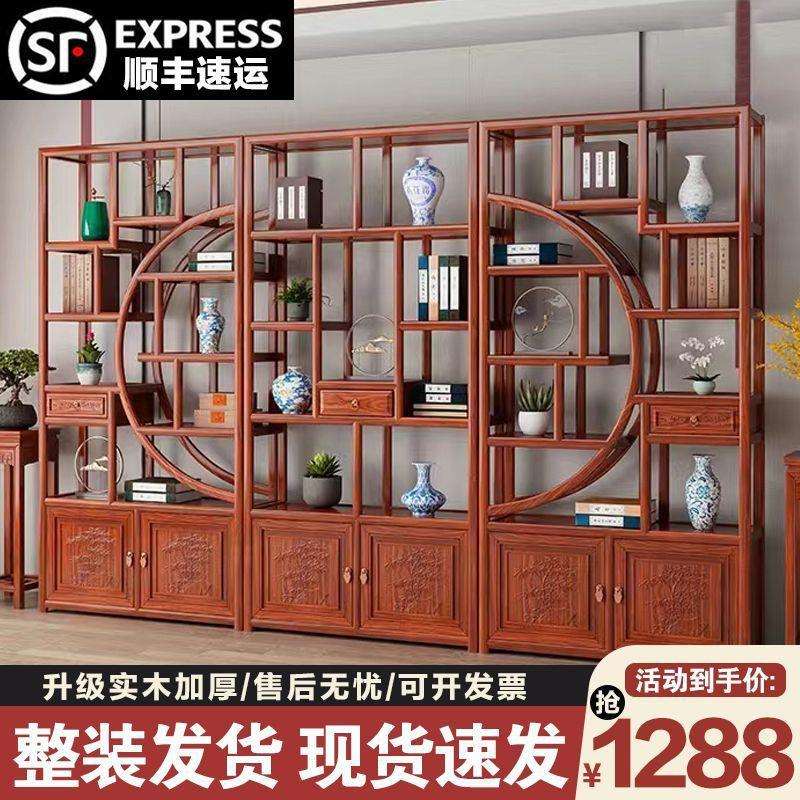 实木博古架办公仿古多宝阁中式展示柜家用隔断落地置物架茶桌茶几