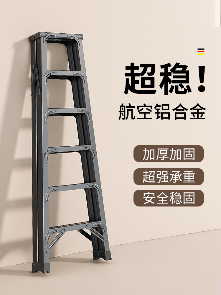 人字梯家用铝合金梯子2米多功能室内折叠伸缩便携双测工程爬楼梯