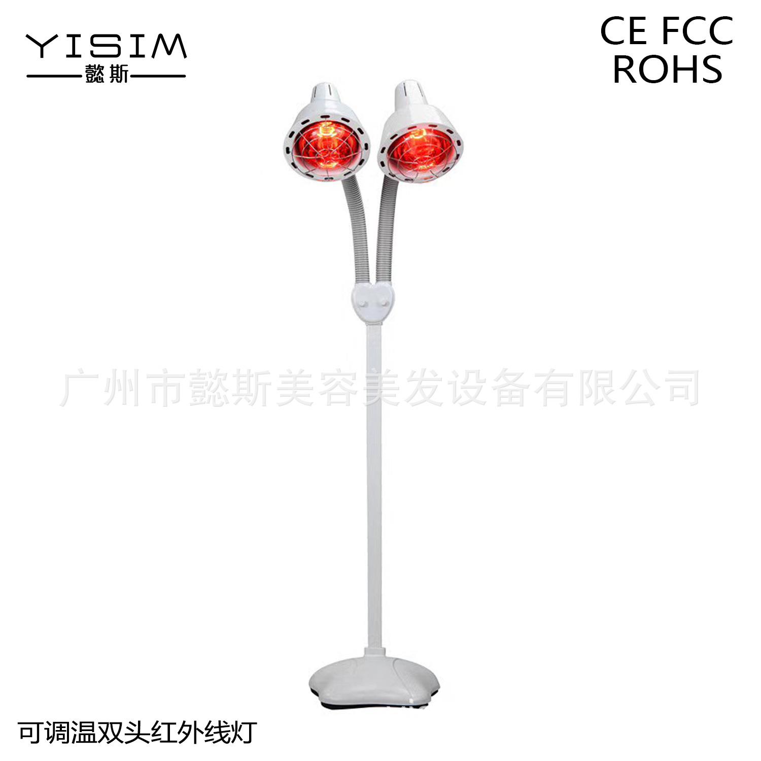 红外线灯 远红线外灯理疗神灯 可调光落地式电烤灯