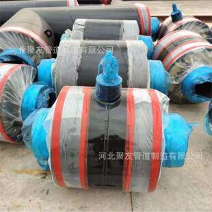 聚氨酯保温钢套钢管件 固定节防滑动 疏水节支架热力输送弯头三通