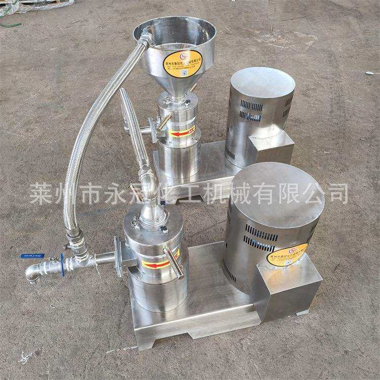 卧式胶体磨串联使用磨浆机研磨机不锈钢材质,标准件/零部件/工业耗材,车间地垫,淘宝优惠券,粉丝福利购,淘宝优惠卷