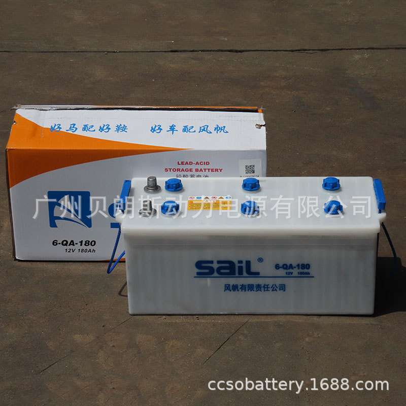 风帆SAIL电瓶 6-QA-180 半电动叉车货车发电机12V180Ah加液蓄电池