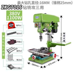 西子龙台钻220v工业级小型家用高精度多功能16MM大功率钻床钻攻铣